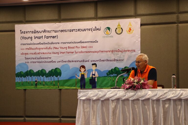 ศาสตราจารย์ ดร.บัญชา สมบูรณ์สุข