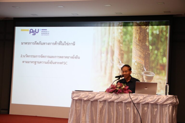 คุณจิโรจน์ หริรักษาพิทักษ์