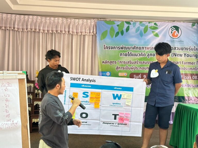 LINE_ALBUM_Young Smart Farmer (จ.ตรัง) 10-11 เมษายน 2567_๒๔๐๔๒๔_16